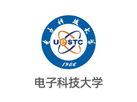 電子科技大學(xué)